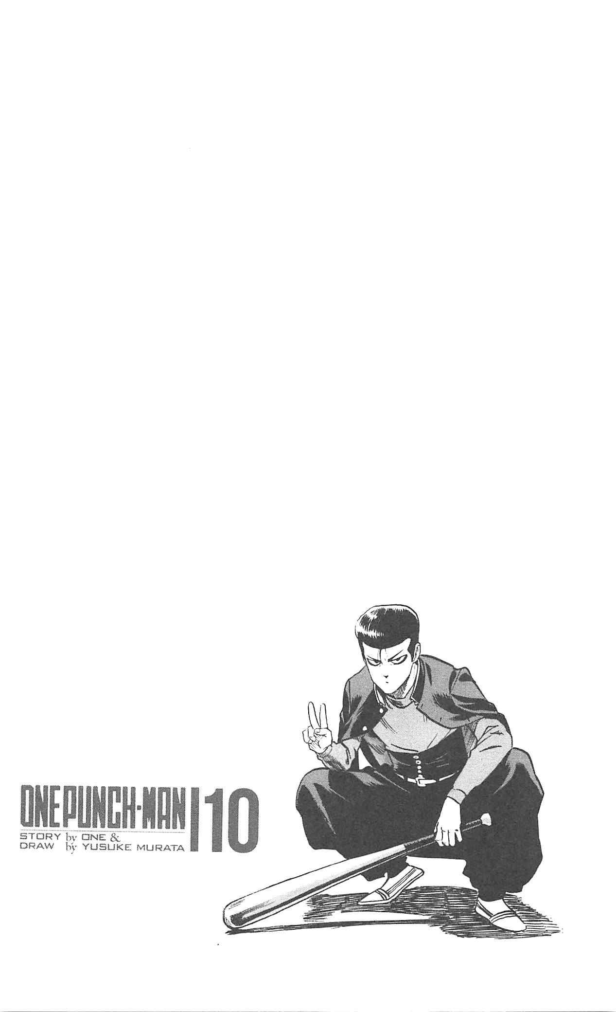 One-Punch Man, Chapter 54 image 12